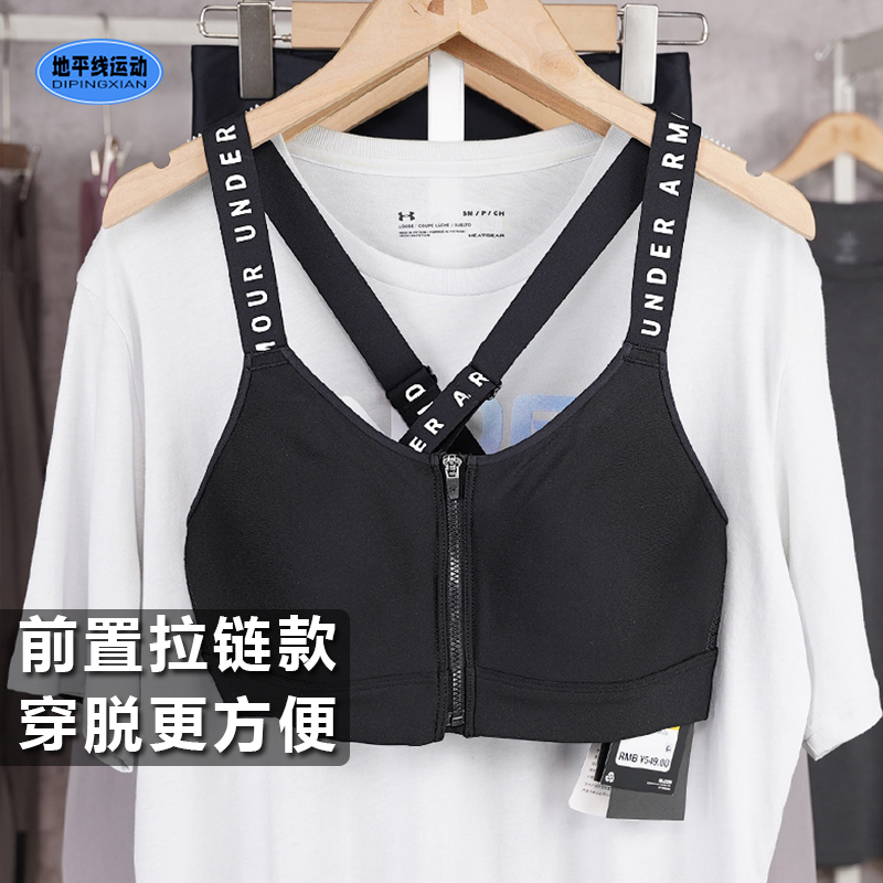 安德玛女交叉肩带防震美背