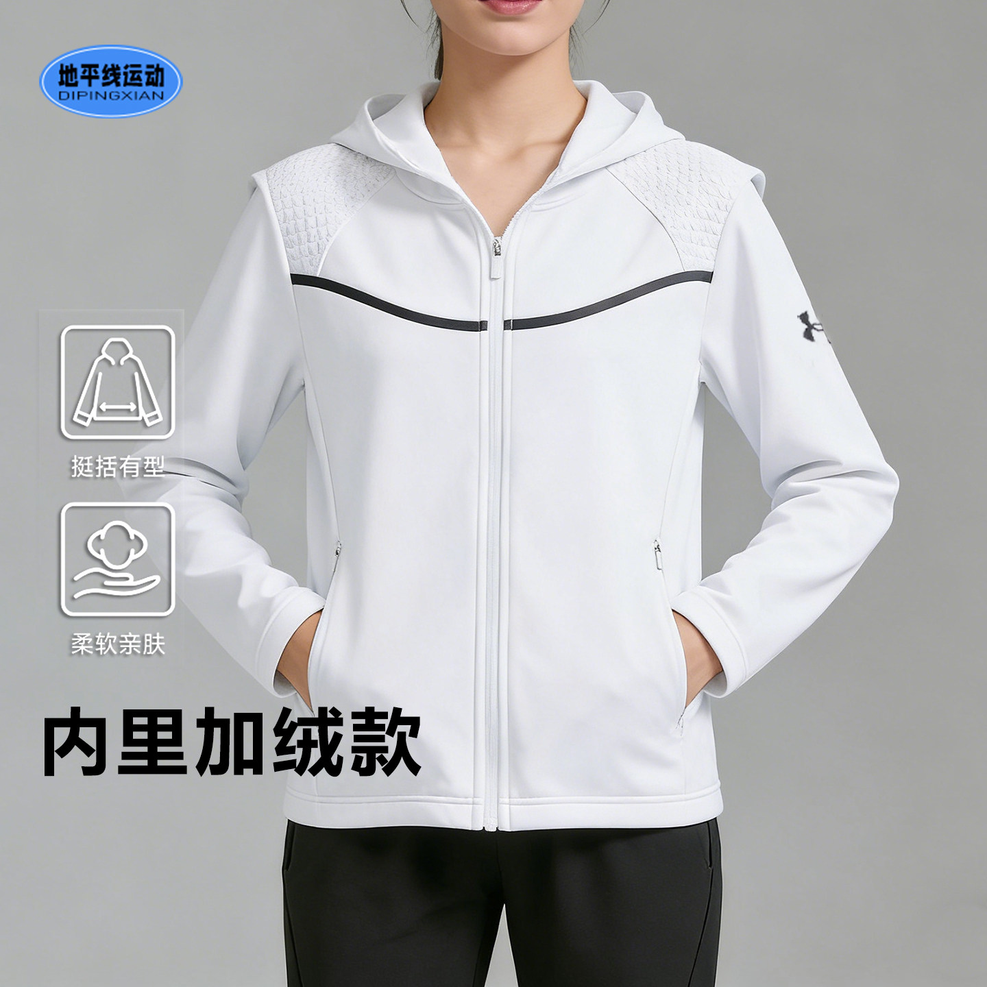 安德玛女装秋冬25年新款摇粒绒加绒保暖轻便连帽运动针织外套夹克,运动服/休闲服装,运动茄克/外套,淘宝优惠券,粉丝福利购,淘宝优惠卷