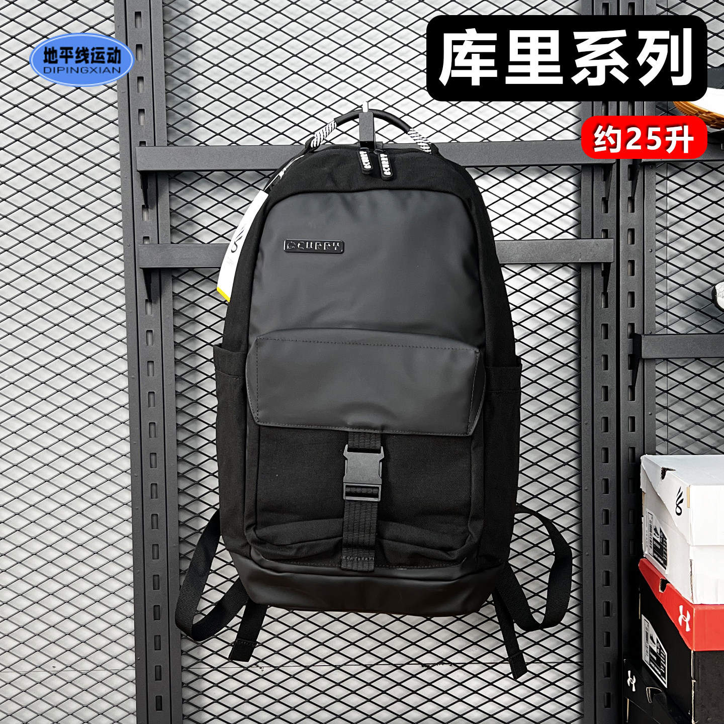 安德玛运动包夏季新款库里系列男女同款轻量时尚双肩背包1387179