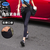 安德玛女子紧身裤 无尴尬线 跑步竞速训练健身强力高弹透气训练长裤