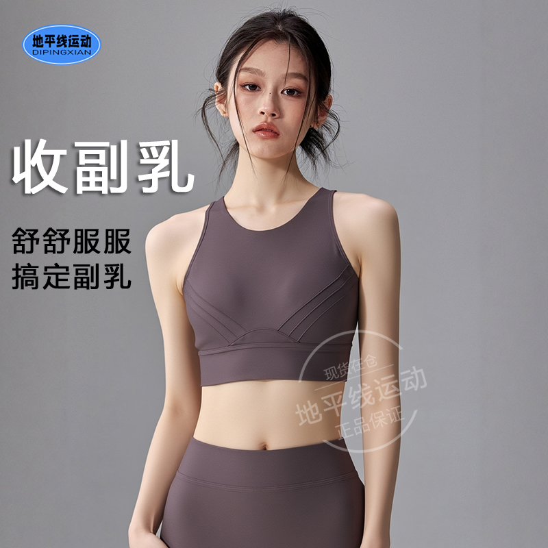 安德玛U型美背女士内衣bra收副乳透气跑步运动文胸中强度1376883