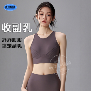 安德玛U型美背女士内衣bra收副乳透气跑步运动文胸中强度1376883