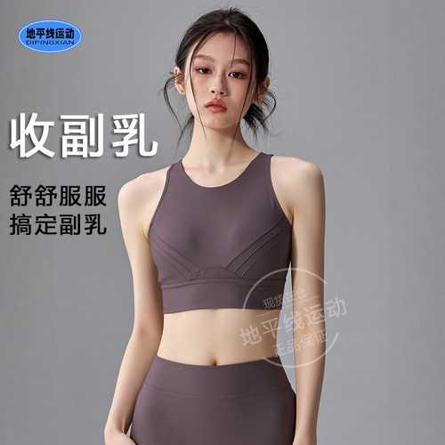安德玛U型美背女士内衣bra收副乳透气跑步运动文胸中强度1376883