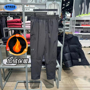 安德玛UA软壳男裤Unstoppable秋冬加绒保暖运动休闲长裤1389302DS