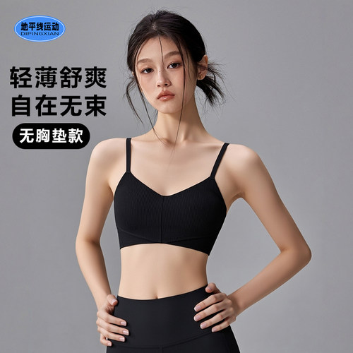 安德玛女子细肩带bra四季款轻薄款美背运动吊带背心内衣1384011