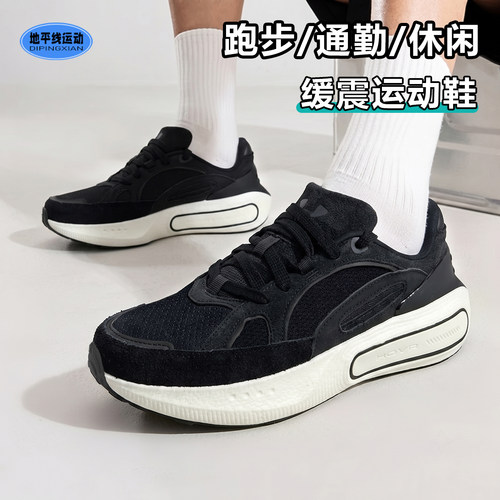 安德玛男鞋夏季UA Phantom4通勤缓震软弹增高跑步运动鞋3027874