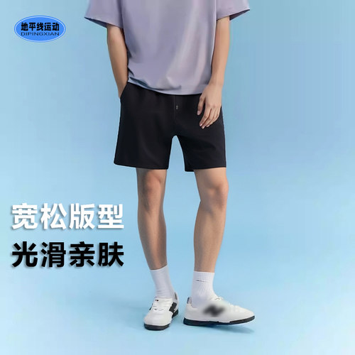 安德玛男子通勤日常运动短裤