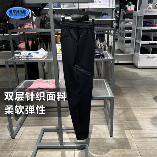 安德玛男子双层针织加厚卫裤