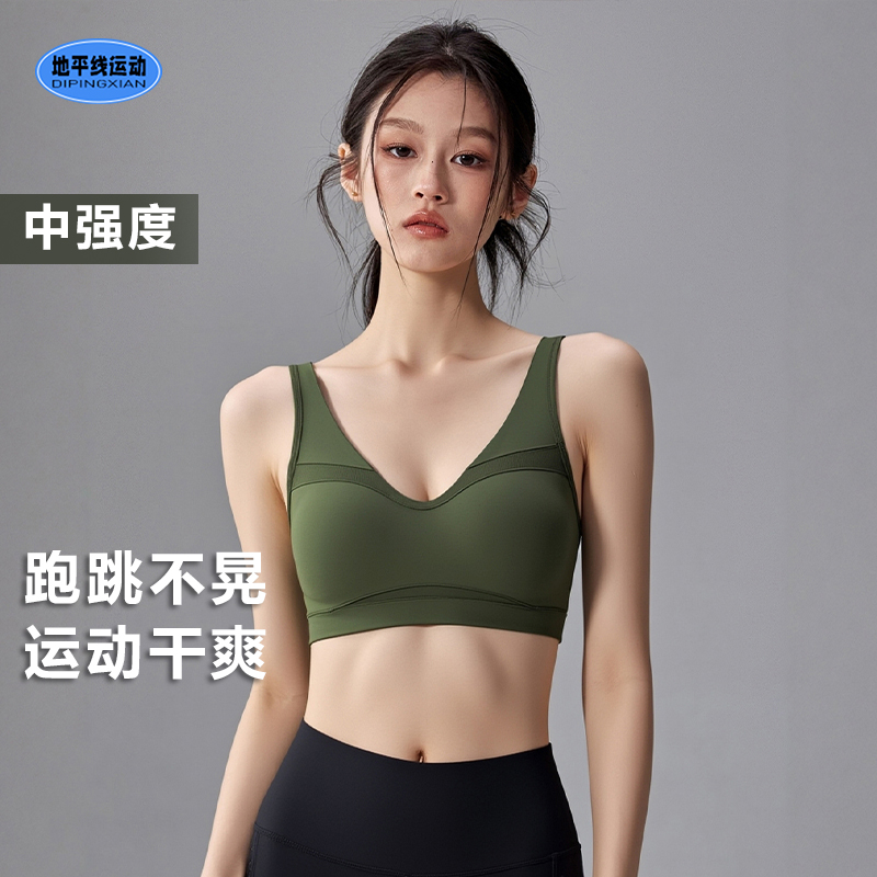 安德玛中强度运动内衣bra女子健身防震透气文胸可调节肩带1373826