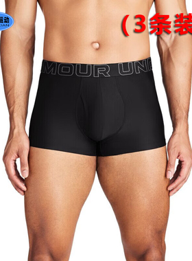 安德玛新款Tech Boxerjock男子3英寸运动休闲内裤-3条装1387418DS
