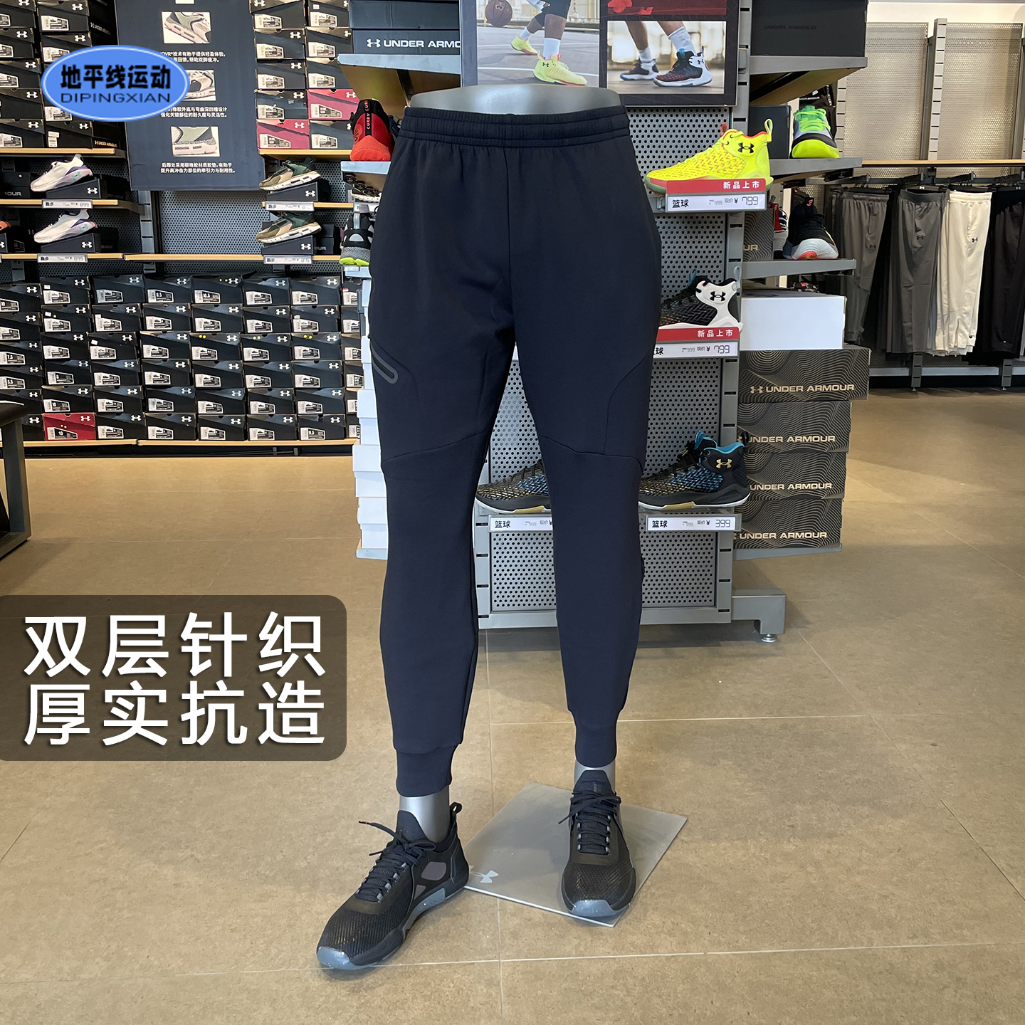 安德玛厚卫裤秋冬新款男子双层针织跑步运动长裤束脚裤1379808AD