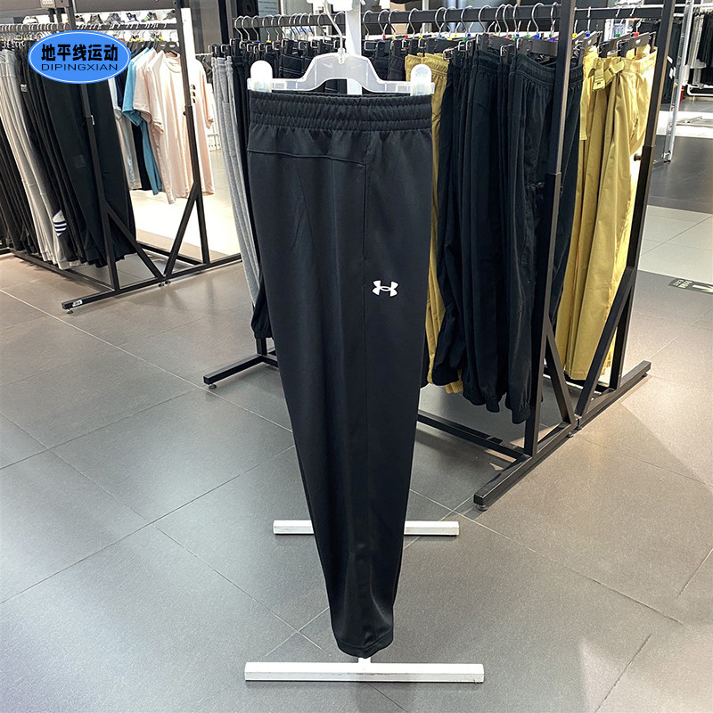 安德玛UA春季男女同款LOGO跑步训练运动休闲针织运动裤23600703AD,运动服/休闲服装,运动长裤,淘宝优惠券,粉丝福利购,淘宝优惠卷