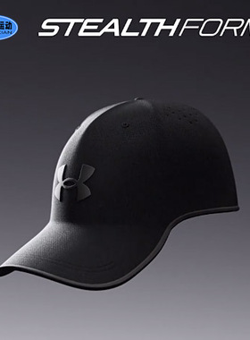 安德玛UA【百折帽】StealthForm情侣轻质透气运动鸭舌帽6000413DS