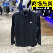 男子1 25年冬新款 4拉链保暖运动紧身衣6005299 4.0长袖 安德玛Base