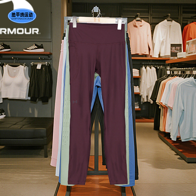 安德玛女子高弹瑜伽裤深红色