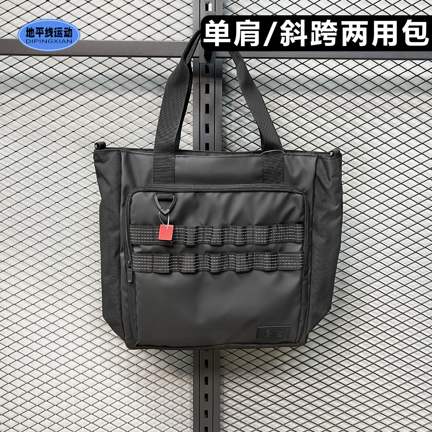 安德玛两用双肩包男女大容量单肩托特包轻便耐用手提拎包旅行背包