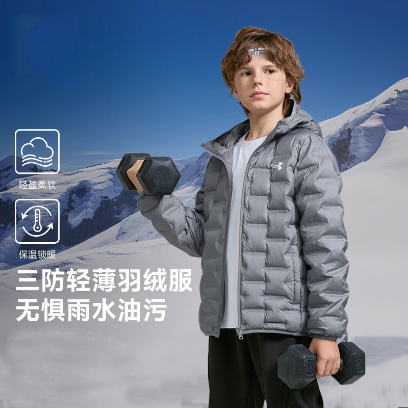 安德玛童装秋冬儿童羽绒服轻薄青少年短款鸭绒男女童保暖连帽外套