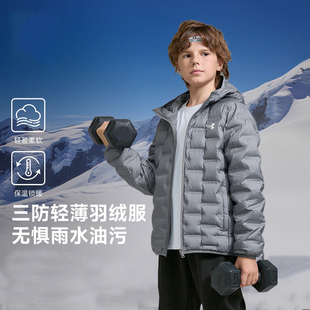 安德玛秋冬羽绒服轻薄青少年学生短款鸭绒男女同款保暖连帽外套