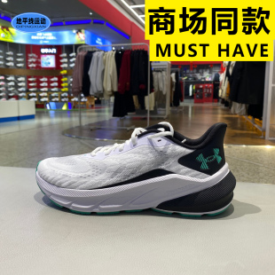 安德玛男鞋UA夏季新款Turbulence 3缓震透气运动跑鞋6006717AD