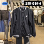 强森棒球服保暖网眼训练运动夹克外套1377437 新款 安德玛男装 春季