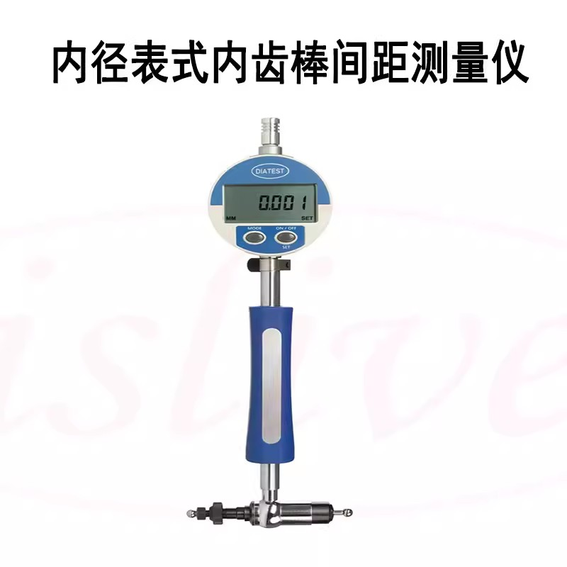孔内径表式内齿棒间距测量仪内齿棒间距系统测球误差M值花键定制