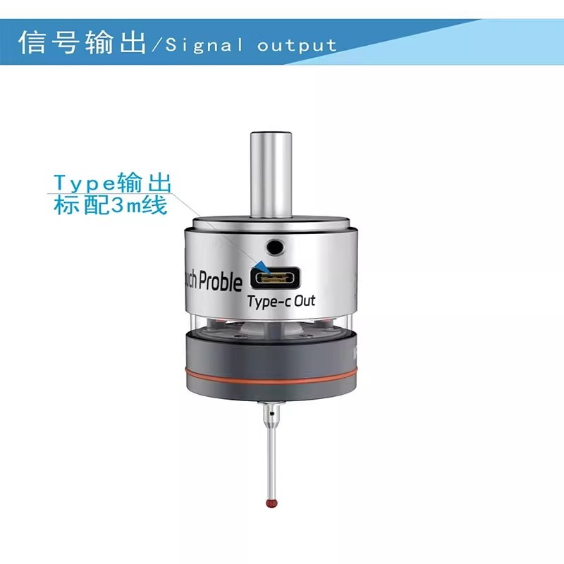 机床测头光电分中寻边找中心三轴XYZ对刀输出防水偏摆测量探头宝,标准件/零部件/工业耗材,卡盘,淘宝优惠券,粉丝福利购,淘宝优惠卷