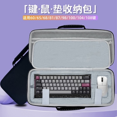 【超大鼠标垫也可以收纳】