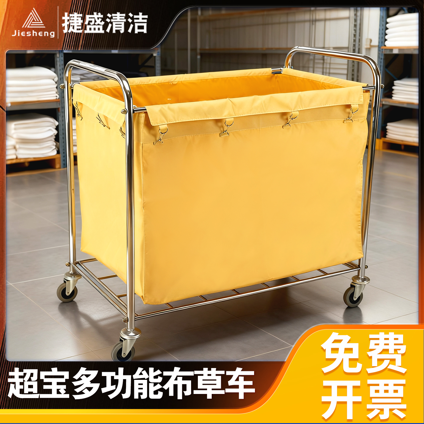 超宝布草车大容量清洁收纳车