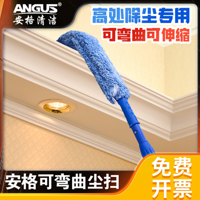 可弯曲纤维尘除尘掸子可伸缩扫灰神器鸡毛掸子空调除灰尘掸子