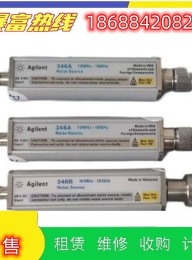 出售是德Agilent安捷伦N4000A N4001A N4002A噪声源探头回收购