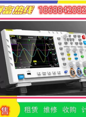 销售安捷伦是德DSOS804A MSOS054 EXR104 MXR204 254示波器回收购