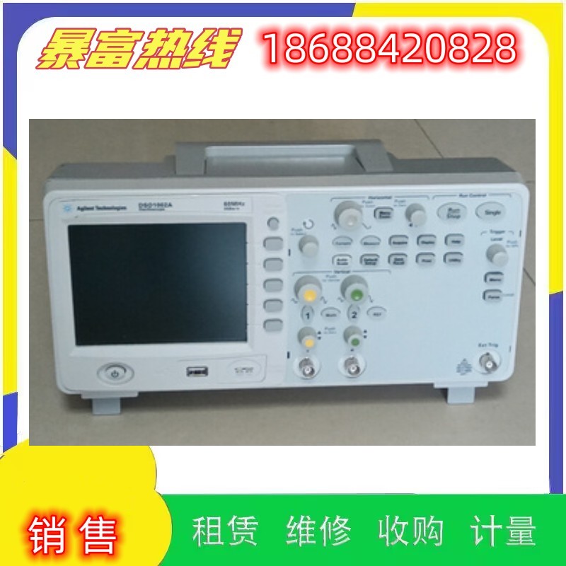 销售是德安捷伦DSO1004A DSO1012A DSO1014A示波器回收购维修理