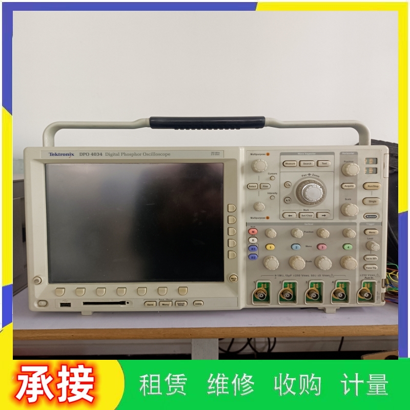 销售Tektronix泰克AFG3252C 3052C 3051C任意函数信号发生器维修