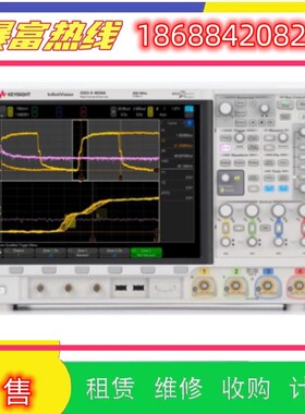 销售安捷伦是德MSOX4154A DSOX4154A MSOX4104A示波器回收维修理