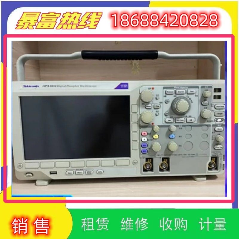 出进口售Tektronix泰示波器MSO2004B DPO2004B MSO2012B维修理