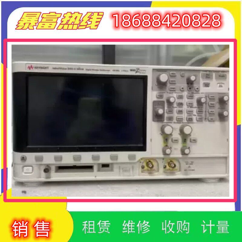 销售进口安捷伦是德示波器MSOX2012A DSOX2012A 54855A回收维修理