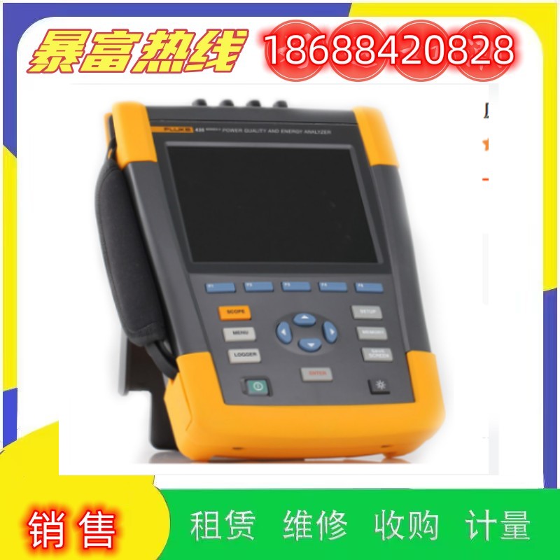 销售福禄克1777 1775/1742/1746 三相电能质量和能量测试仪维修理