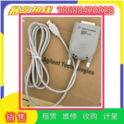 销售是德Agilent82357B 82357A安捷伦USB转GPIB数据卡线回收购
