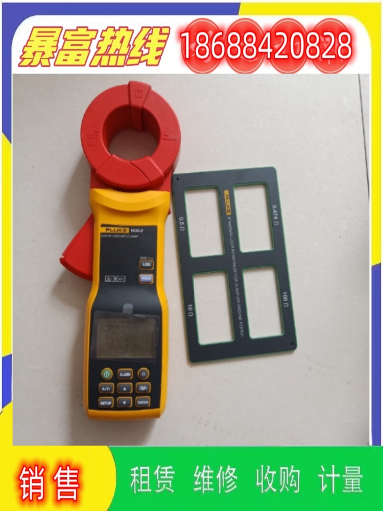 出售Fluke福禄克 1630-2 F1630-2FC 接地电阻测试钳形表回收维修