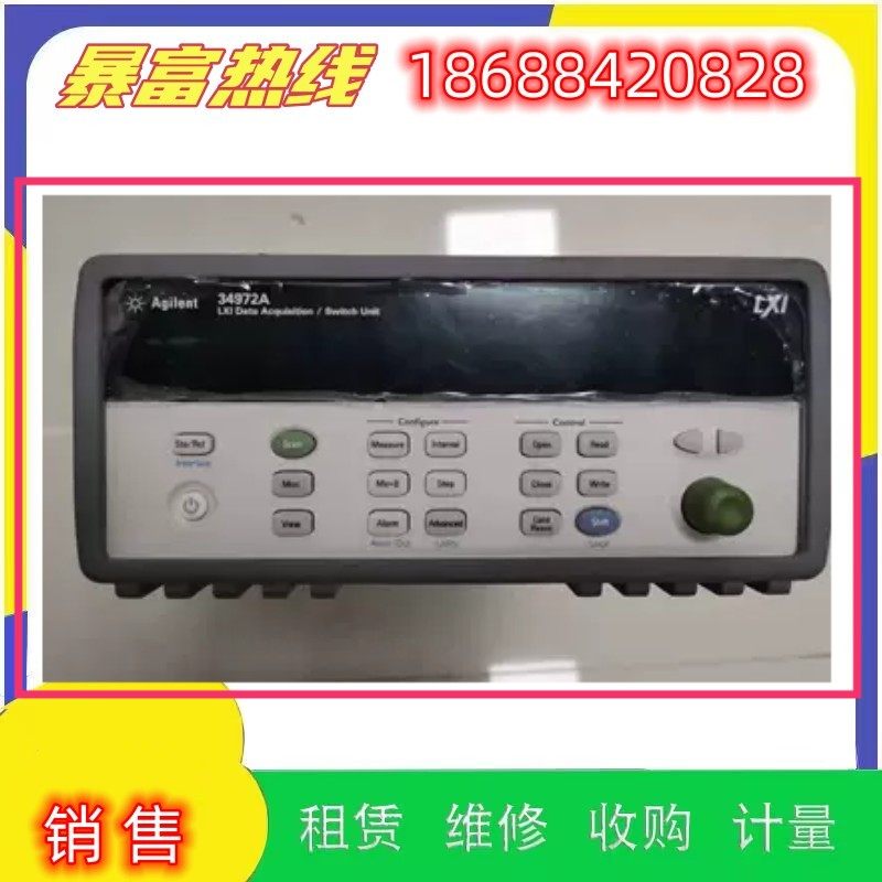 出售进口安捷伦是德数据采集器34970A 34972A 34980A回收购维修理