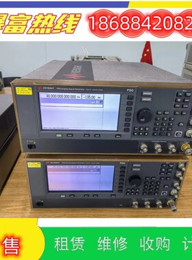 出售安捷伦是德表模拟信号发生器E8257D E8257C E8267D回收维修理