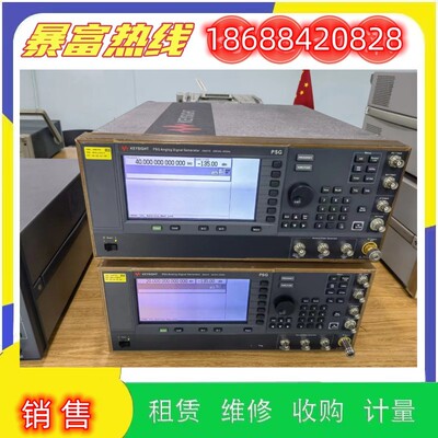 出售安捷伦是德表模拟信号发生器E8257D E8257C E8267D回收维修理
