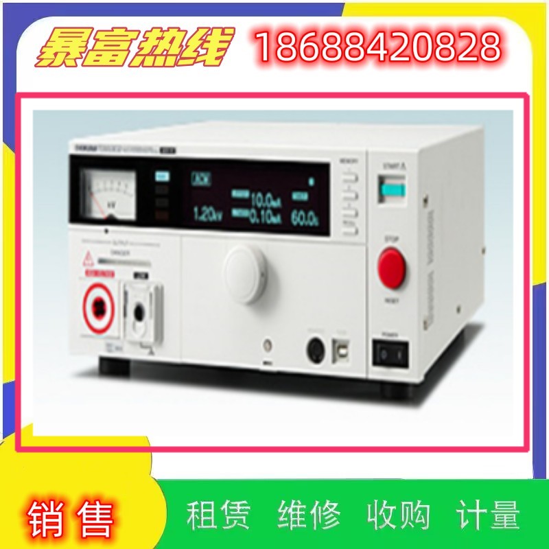 出售进口菊水绝缘AC耐压测试仪TOS8870A TOS6200 TOS9201回收维修