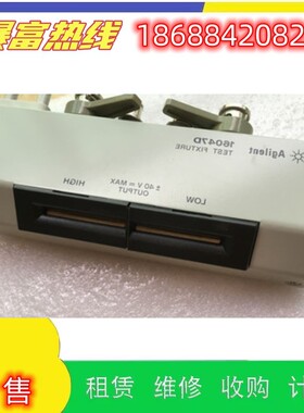 出售是德安捷伦测试分析夹具16196C 16196A 16197A 16200B回收购