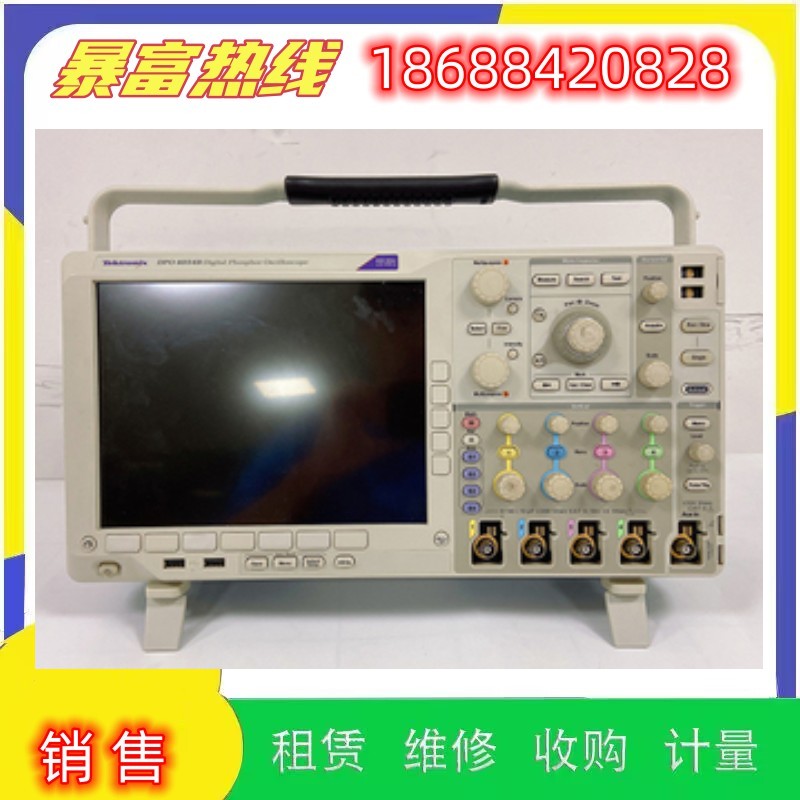 销售泰克台式示波器DPO7254C DPO3014 MSO3034 MSO2024B回收维修