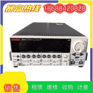 销售吉时利2612A 2601A 2602A 2604A数字源表回收购维修理 2611A