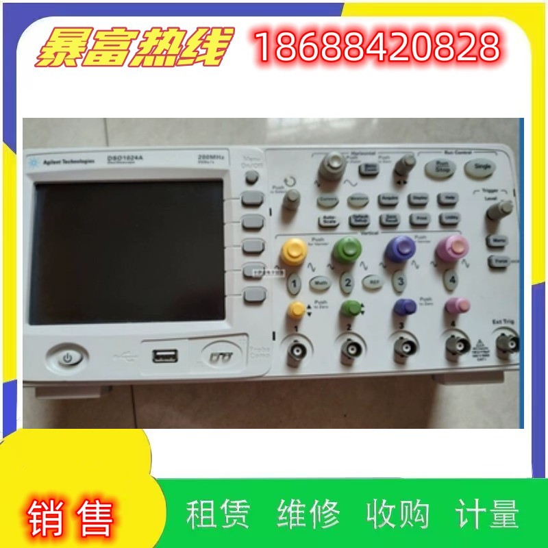 甩卖KEYSIGHT是德安捷伦85131H N5231B 85131C微波网络分析仪维修