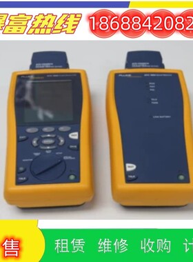 出售FLUKE福禄克DSP4300 DSP4000测超五类六类电缆测试仪回收维修