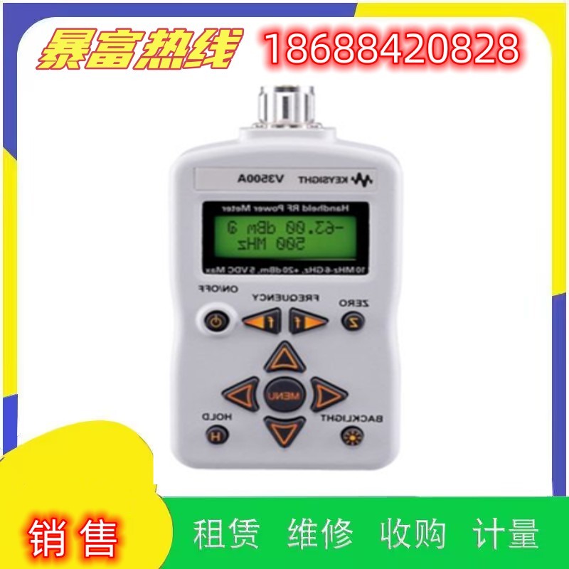 销售安HP捷伦是德V3500A功率计53150A 53151 53152 53149A 维修理