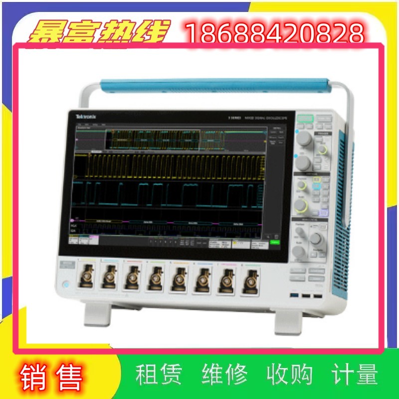 销售泰克MSO46 44 54 56 58 64B 66B 68 MDO34数字示波器回收维修